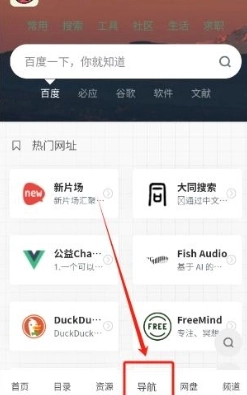 大海资源库最新版图7