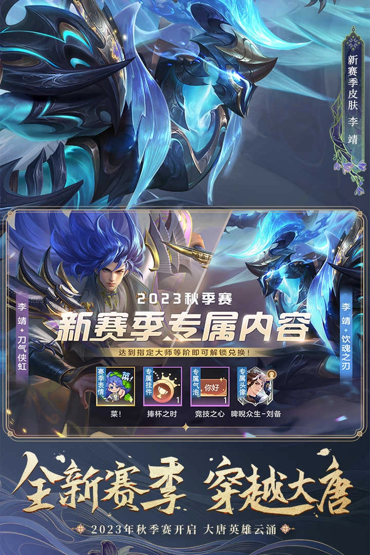 曙光英雄 .0.0.23圖1