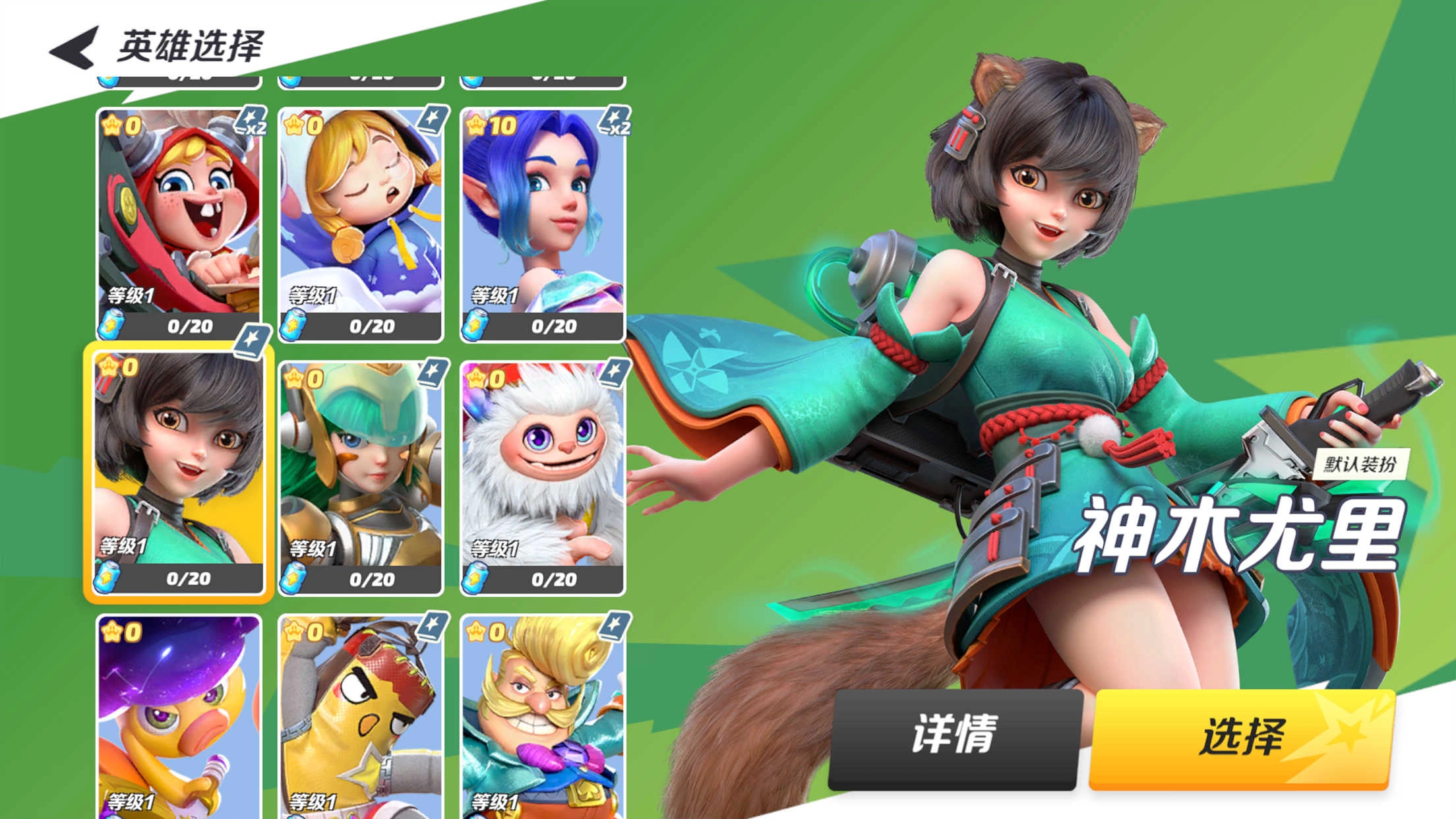 派对之星FlashParty图5