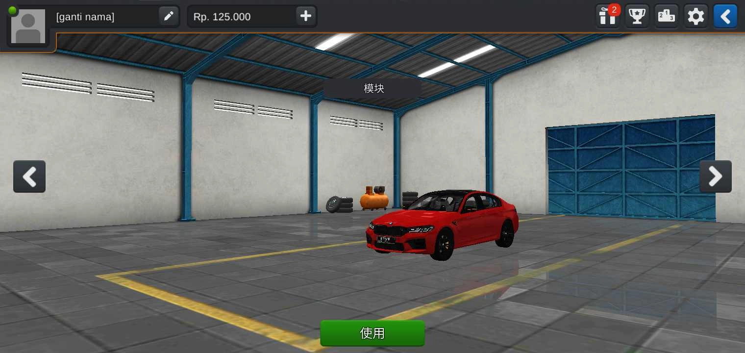 印尼巴士模拟器2024 图3