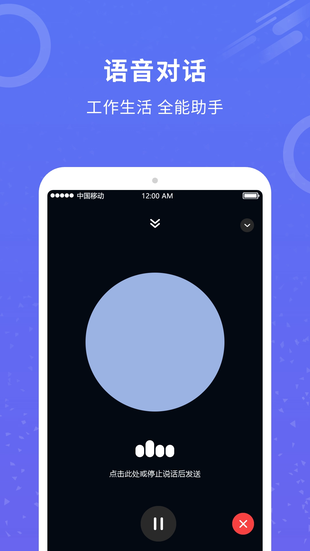 AI机器人文案师图4