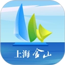 上海金山