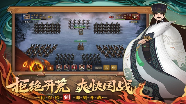 城主天下九游版截图4