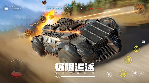创世战车2025最新版(3)