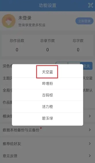 锦鲤写作最新版图2