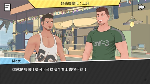 哲学沙滩中文版图4