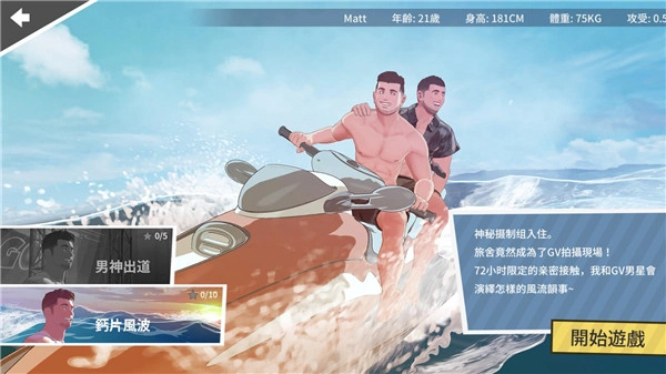 哲学沙滩中文版图1