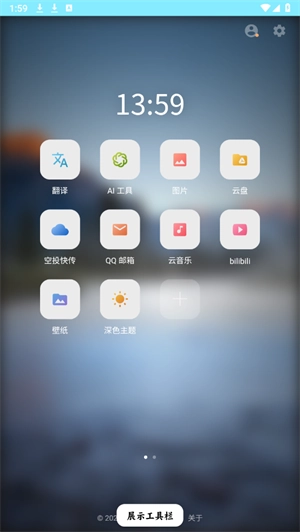源浏览器图4
