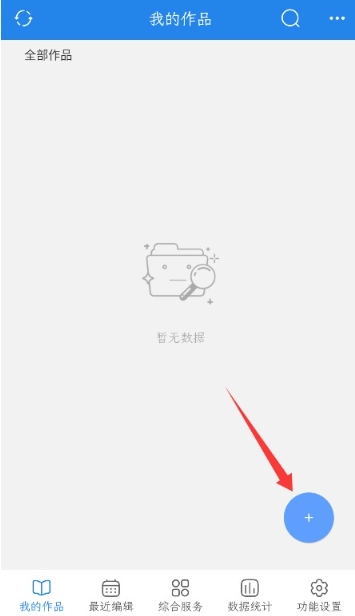 锦鲤写作最新版图12