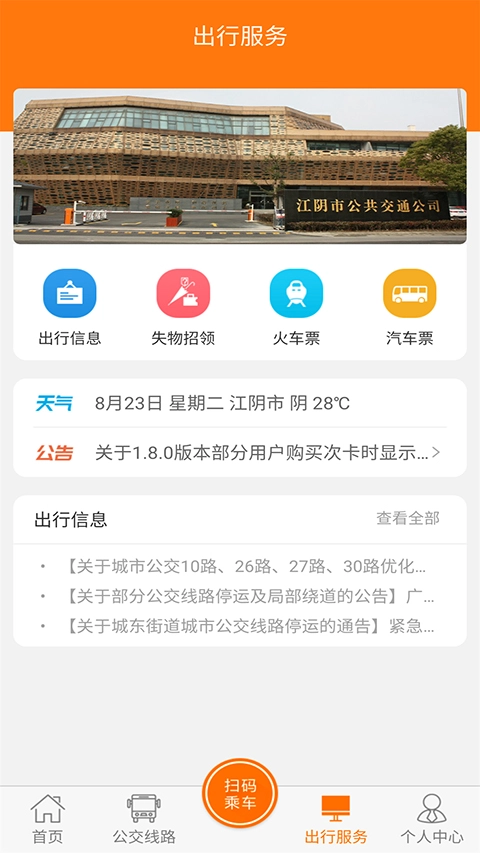 全澄通图3