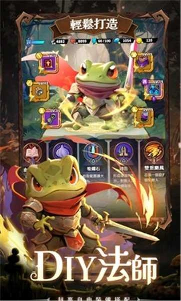 最后一个魔法师 (2)