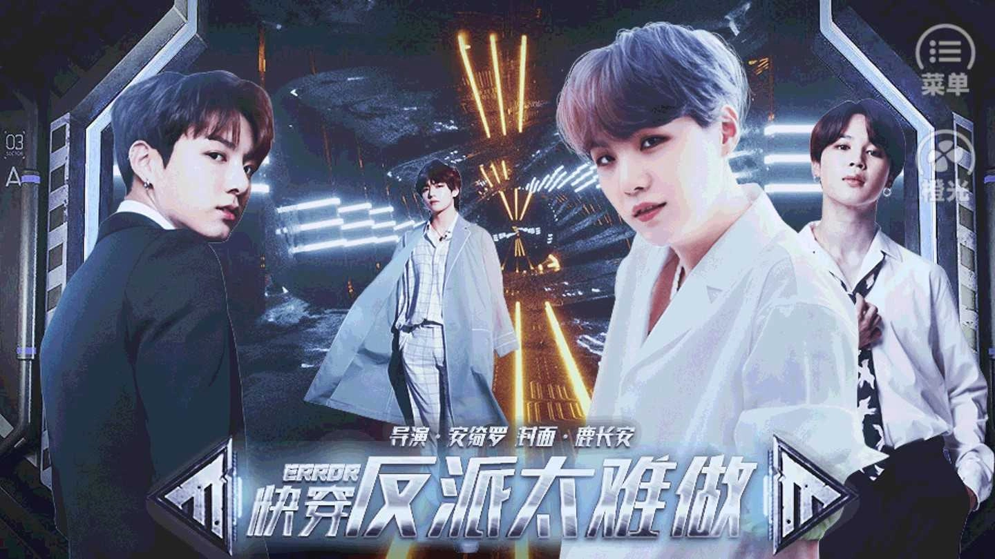 快穿之反派太难做 (2)