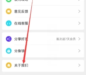 小X分身免费版(5)