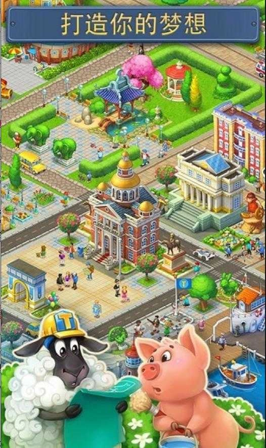 梦想小镇无限绿钞 (2)