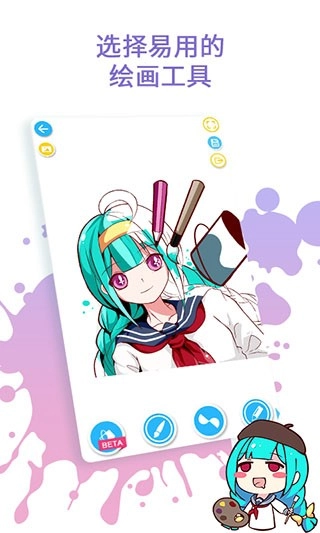 角虫绘图最新版(3)