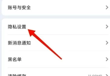 即甜漂流瓶截图8