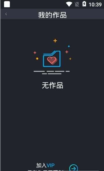 修图去水印(MagicRetouch) 图2