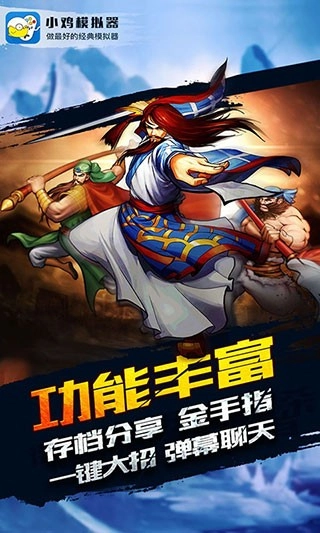 小鸡模拟器2024图1