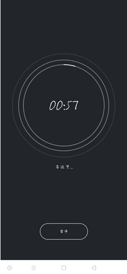 翻页时钟免费版