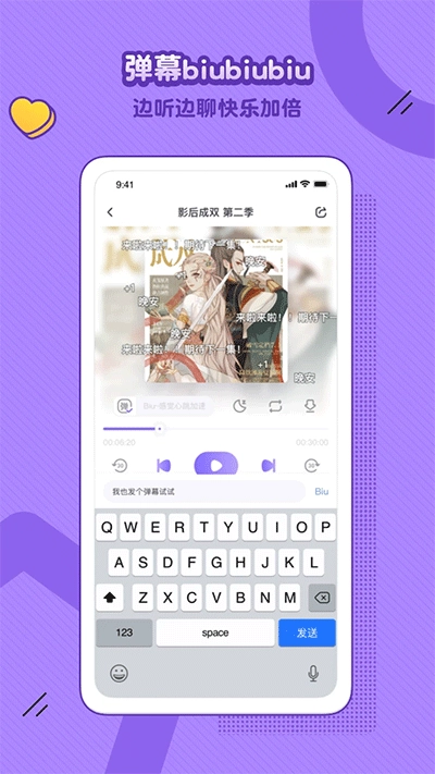 饭角免费版截图2