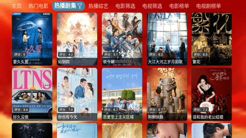 龙年大吉影视仓图1