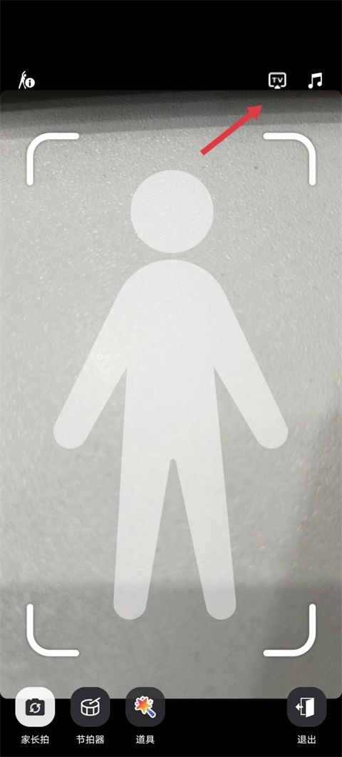 天天跳繩免費(fèi)版截圖11