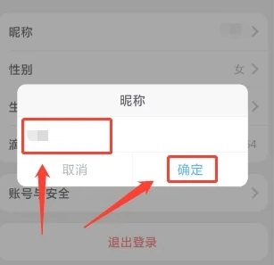 滴墨书摘免费版图6
