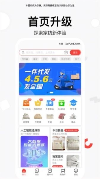找源头图3