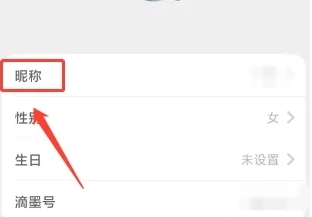 滴墨书摘免费版图7