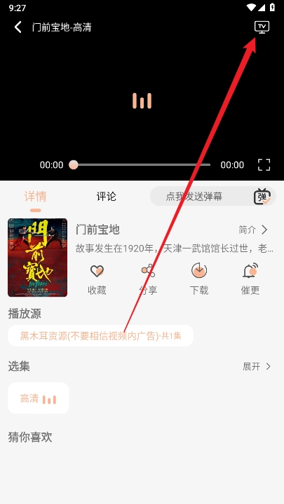 乐柔影视无广告 