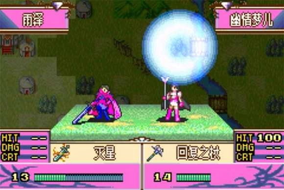 火焰之纹章(Fire Emblem Heroes)图2