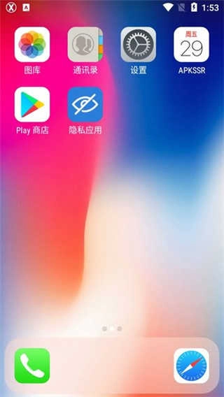 X Launcher Pro桌面 (2)