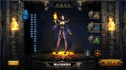 凌天神途三端互通版(2)