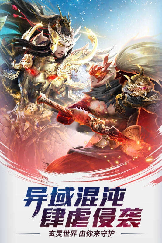 功夫之夜最新版图4