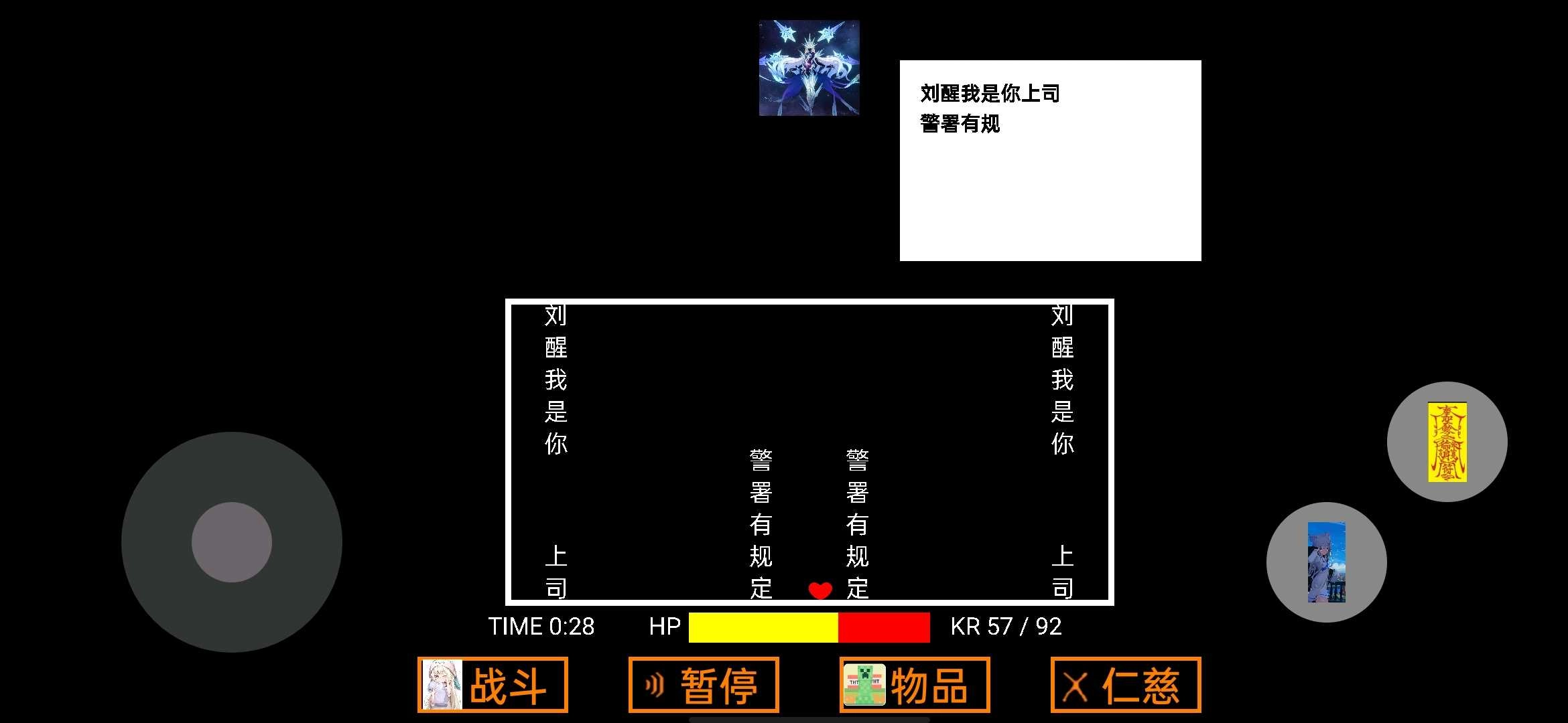 可可利亚之战游戏图3