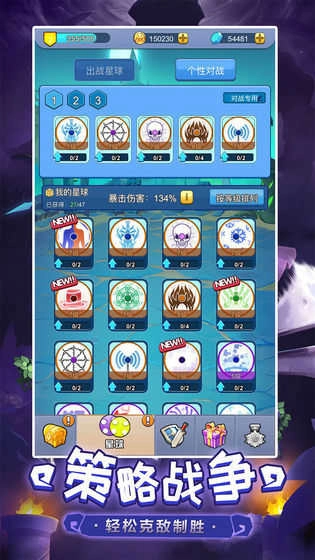 萌点星球内购 (4)