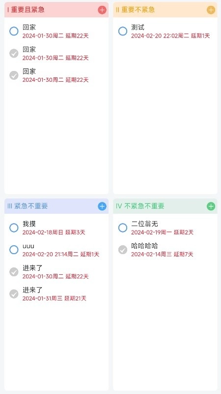 拾光记图3