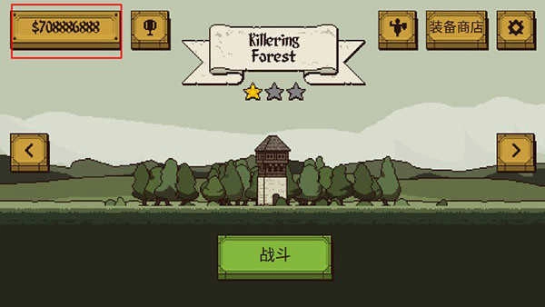 该死的混蛋最新版图1