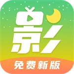 月亮影视剧大全 