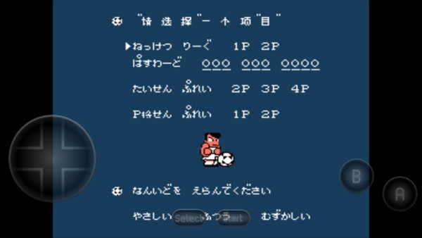 FC热血足球截图5