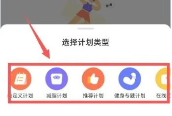 天天跳繩免費(fèi)版截圖0