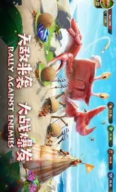 小小蚁国单机版(1)