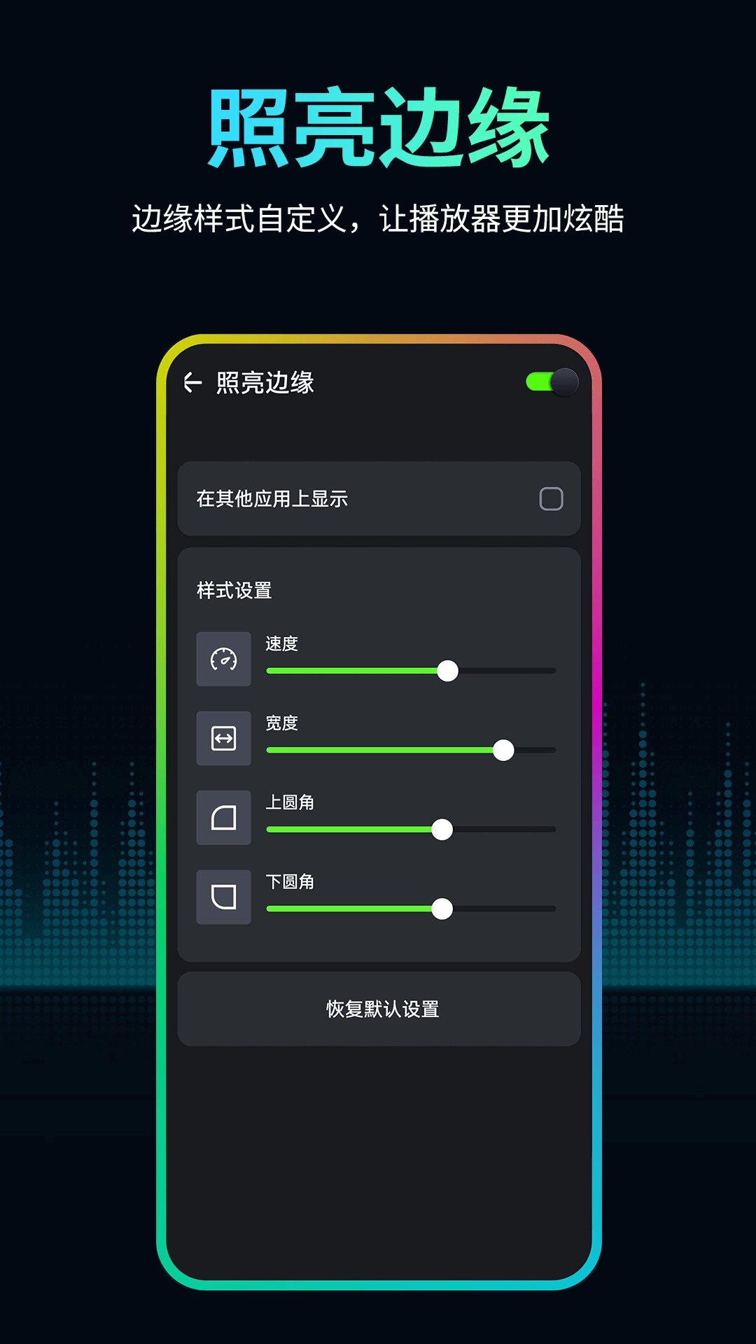 音量扩音器