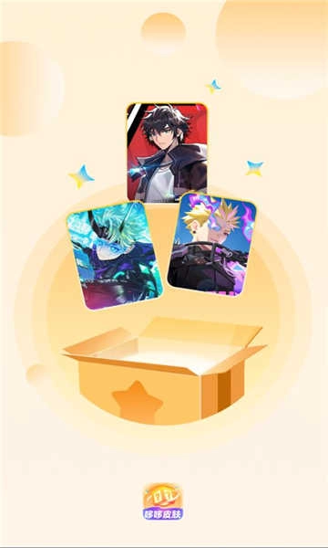 哆哆皮肤免费版截图0