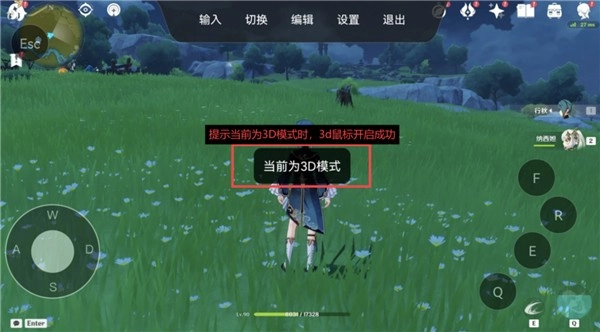 ToDesk云电脑-图1