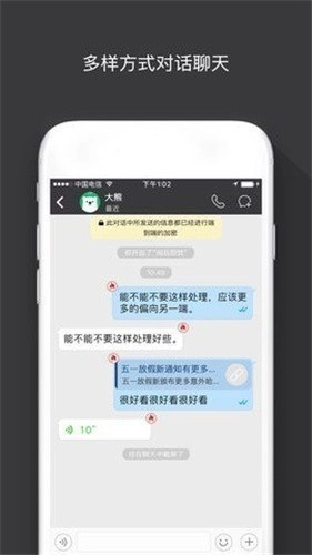 sugram手机版最新版截图2