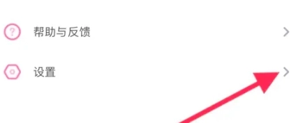 悸花乐读免费版图3