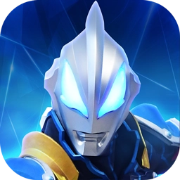 奥特曼正义降临免费版