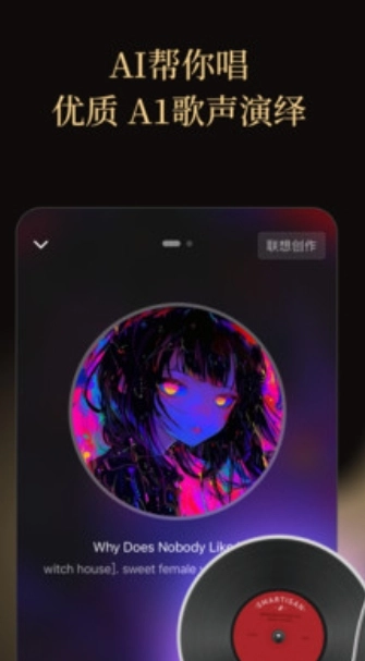 金曲创作大师图1