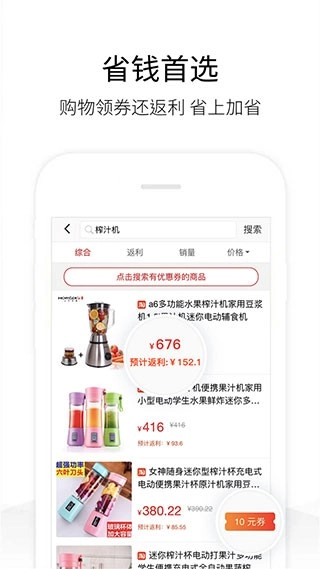 历史价格查询软件图1